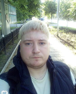 Александр