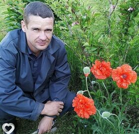 Сергей
