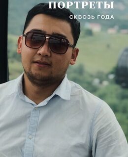 Ахмад