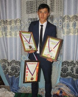 Толик