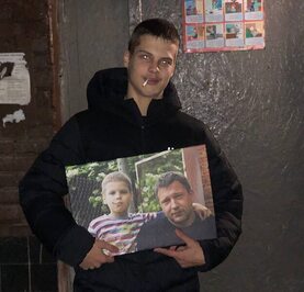 Иван