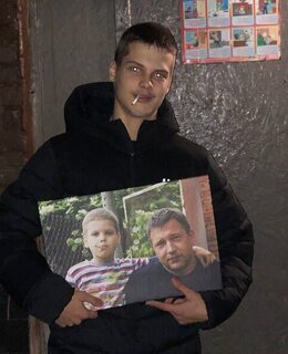 Иван