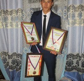 Толик