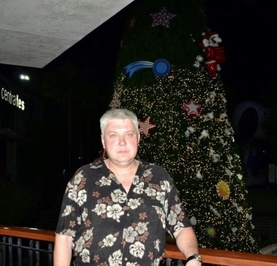 Сергей