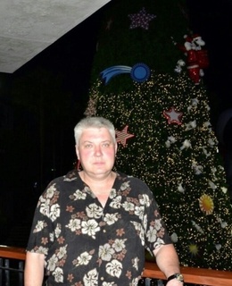 Сергей